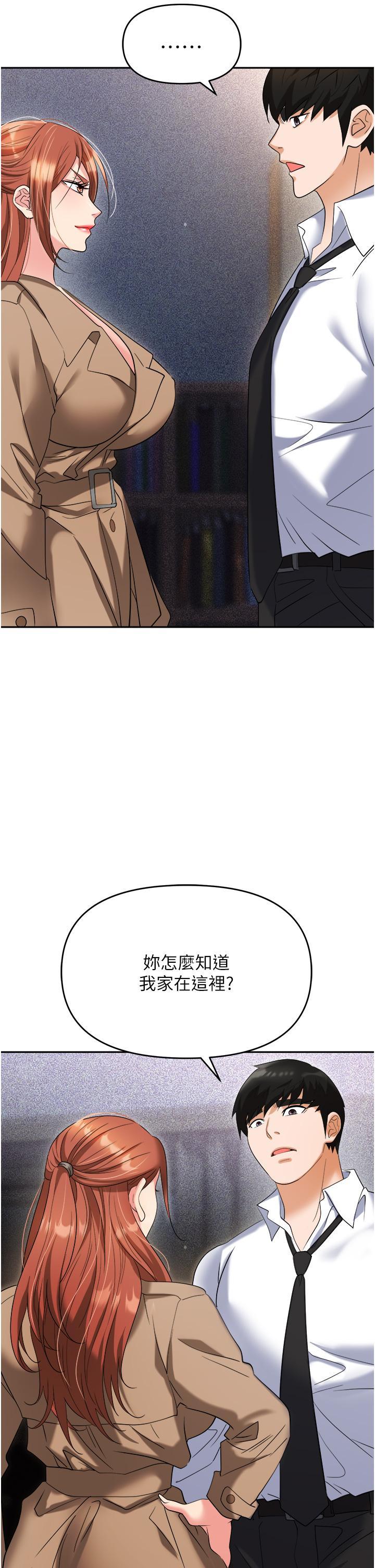 [韩国漫画] 职场陷阱 剧情,巨乳大奶,OL#[55P]-5