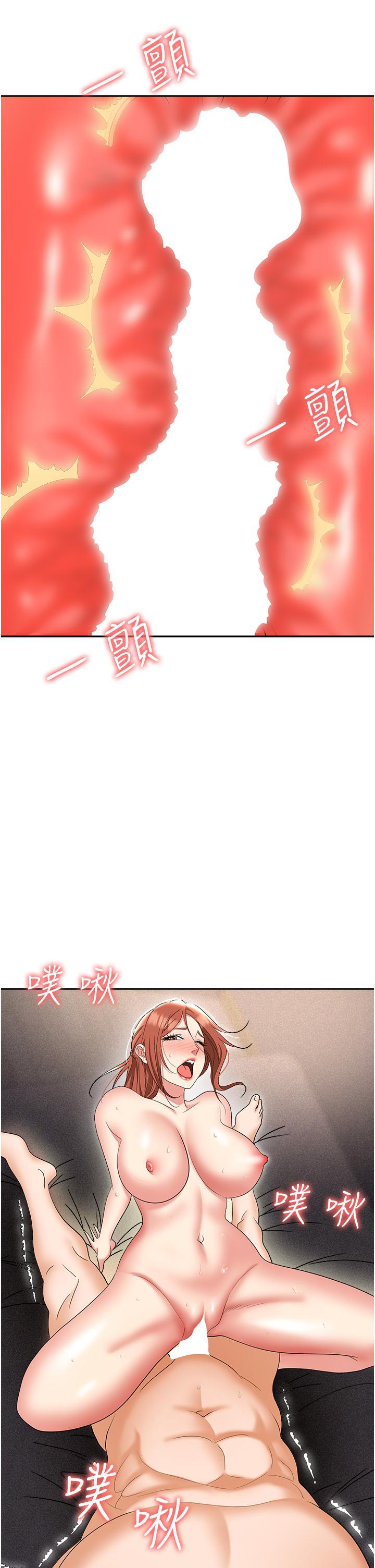 [韩国漫画] 职场陷阱 剧情,巨乳大奶,OL#[55P]-50