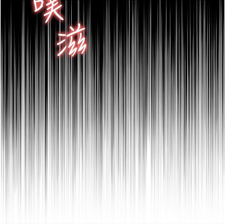 [韩国漫画] 职场陷阱 剧情,巨乳大奶,OL#[55P]-7