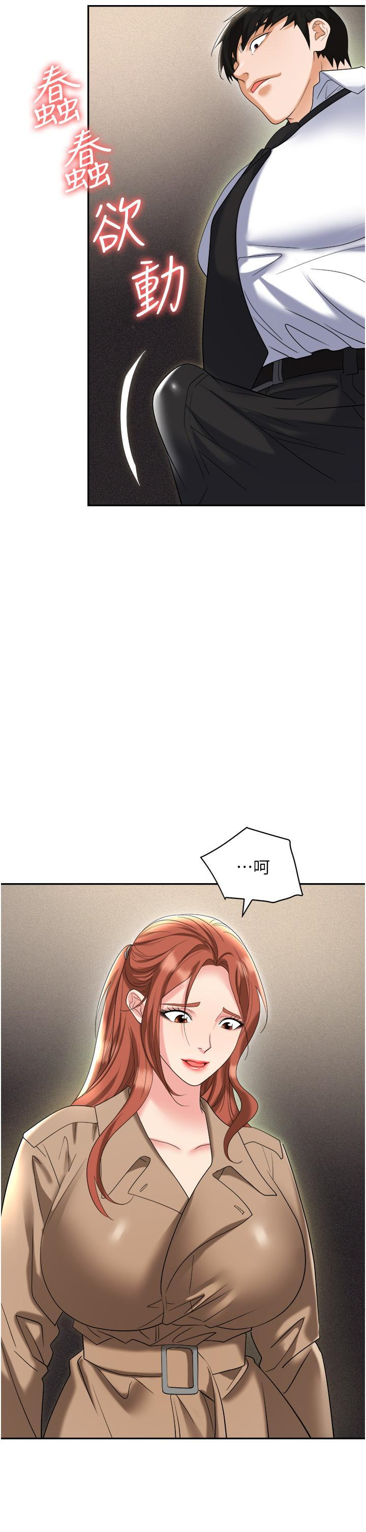 [韩国漫画] 职场陷阱 剧情,巨乳大奶,OL#[55P]-8