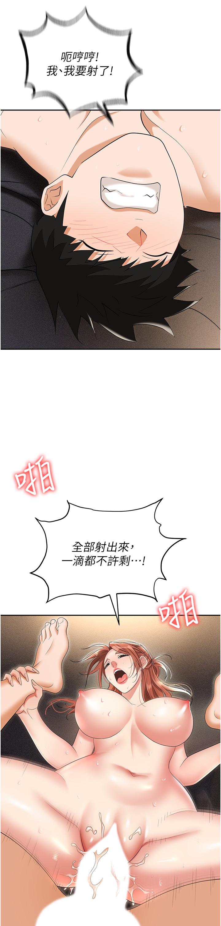 [韩国漫画] 职场陷阱 剧情,巨乳大奶,OL#[56P]-15