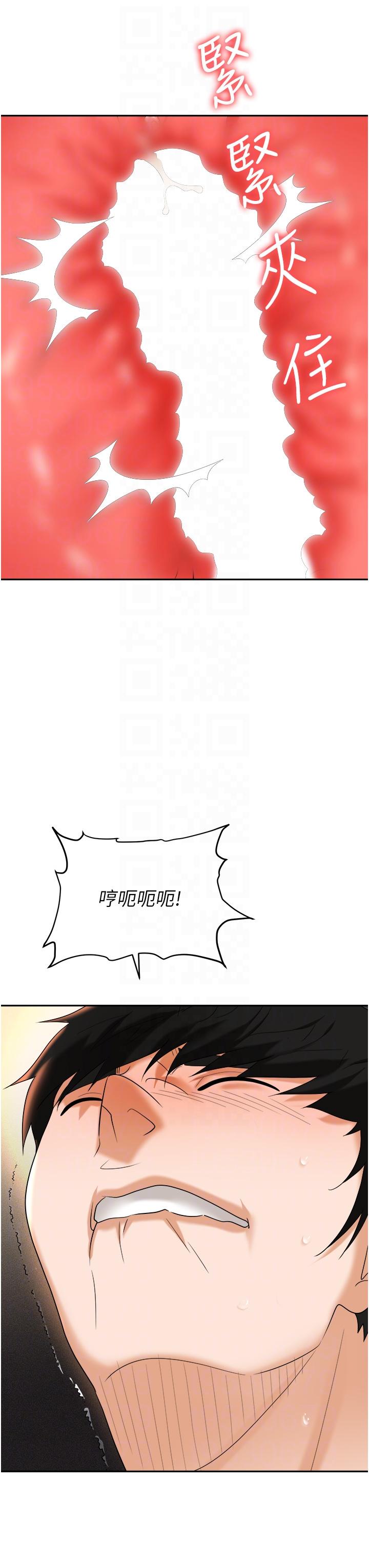 [韩国漫画] 职场陷阱 剧情,巨乳大奶,OL#[56P]-18