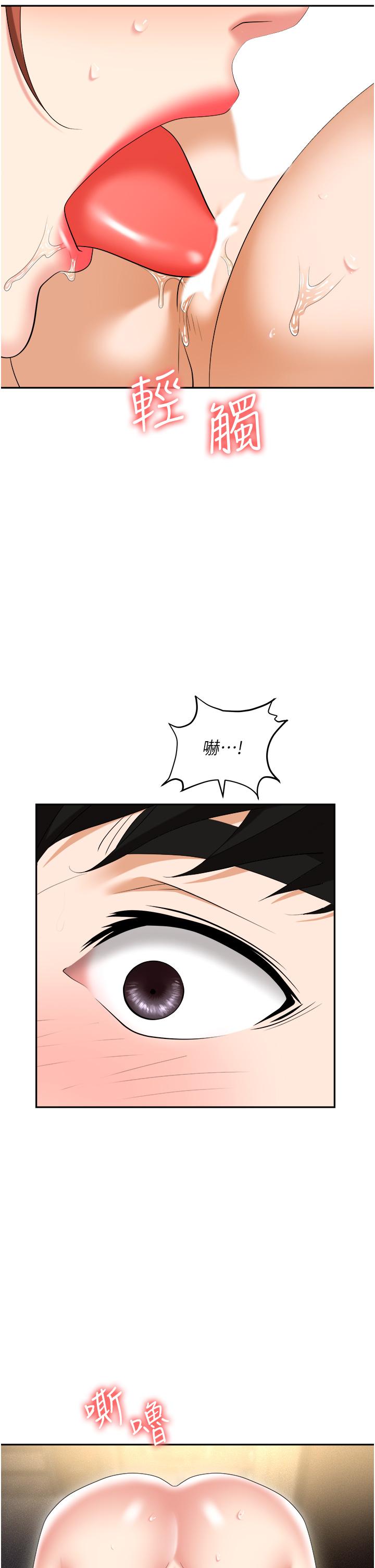 [韩国漫画] 职场陷阱 剧情,巨乳大奶,OL#[56P]-29