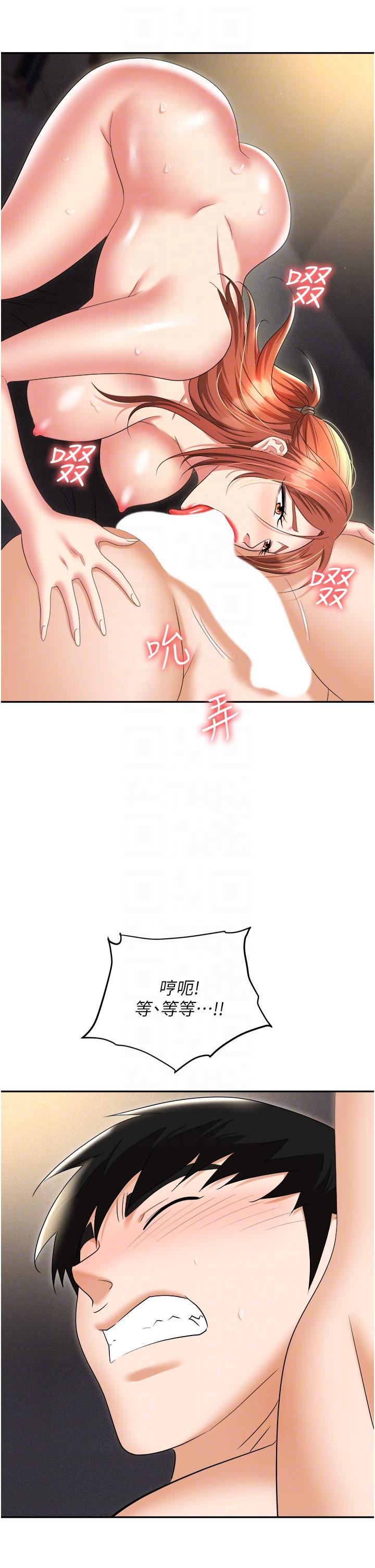 [韩国漫画] 职场陷阱 剧情,巨乳大奶,OL#[56P]-32