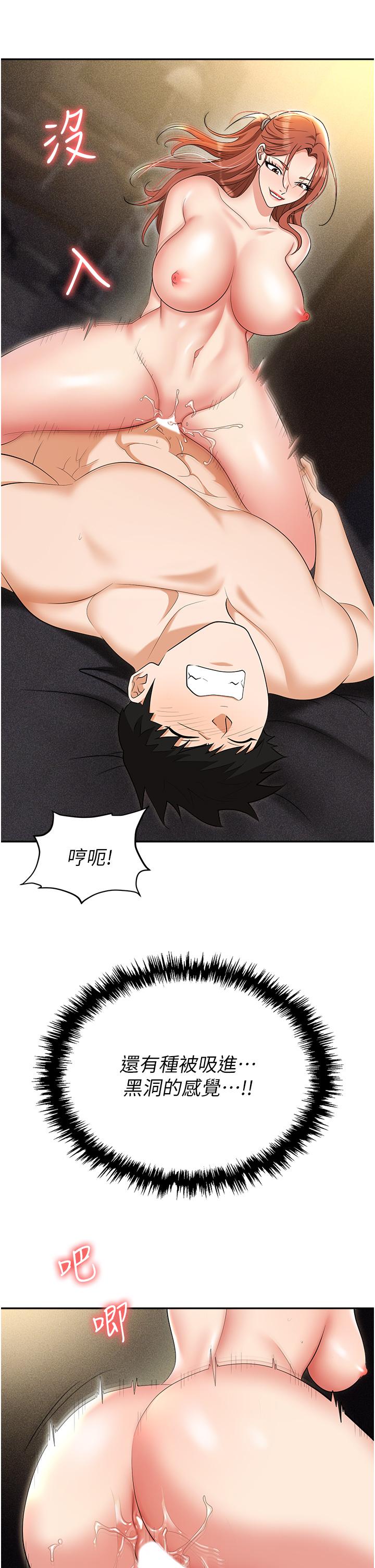 [韩国漫画] 职场陷阱 剧情,巨乳大奶,OL#[56P]-8