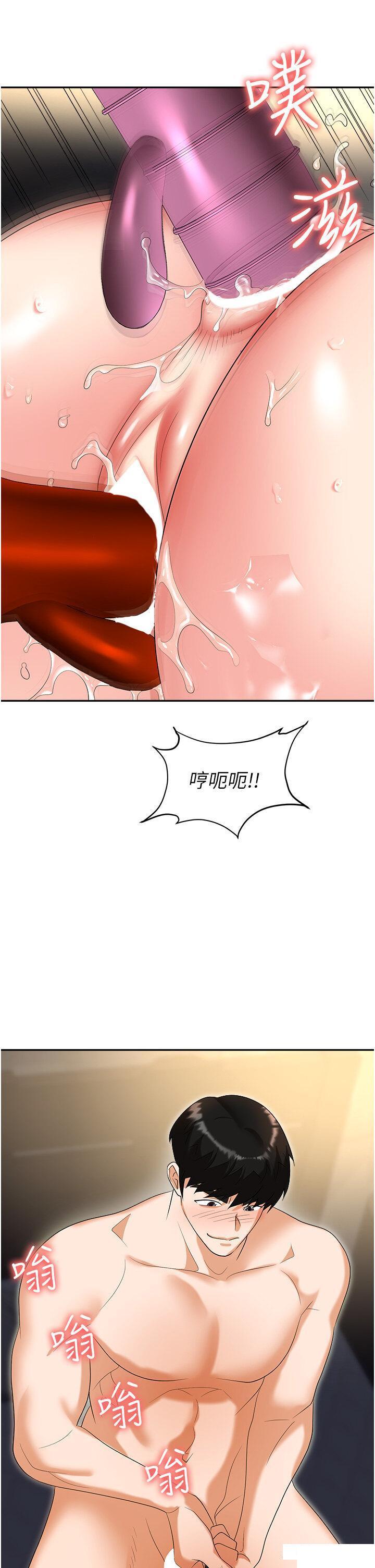 [韩国漫画] 职场陷阱 剧情,巨乳大奶,OL#[60P]-12