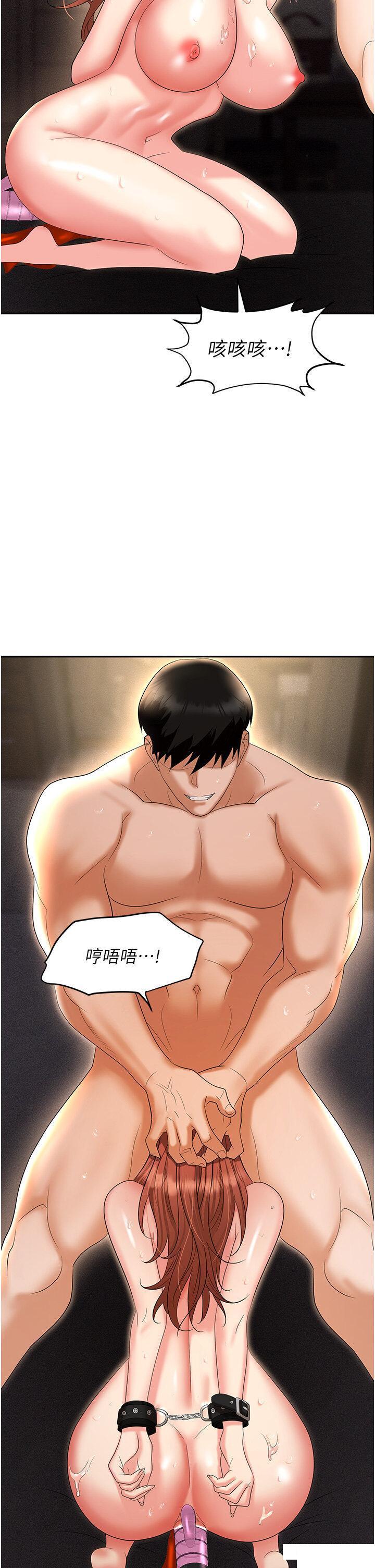 [韩国漫画] 职场陷阱 剧情,巨乳大奶,OL#[60P]-16