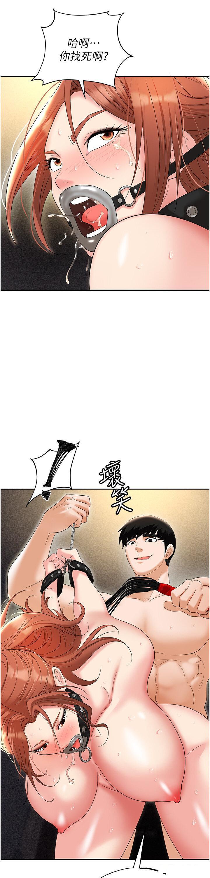 [韩国漫画] 职场陷阱 剧情,巨乳大奶,OL#[60P]-25