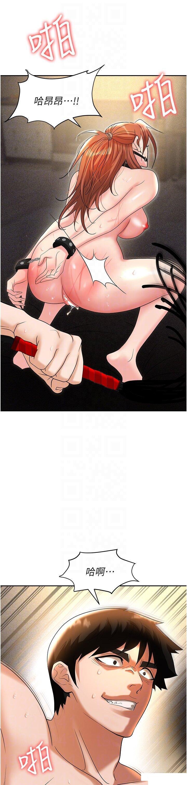 [韩国漫画] 职场陷阱 剧情,巨乳大奶,OL#[60P]-28