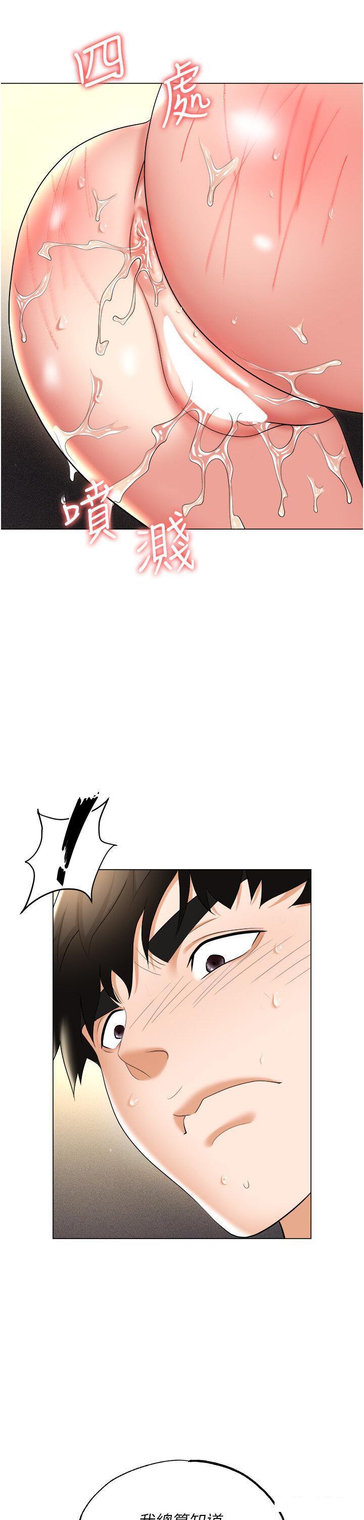 [韩国漫画] 职场陷阱 剧情,巨乳大奶,OL#[60P]-30