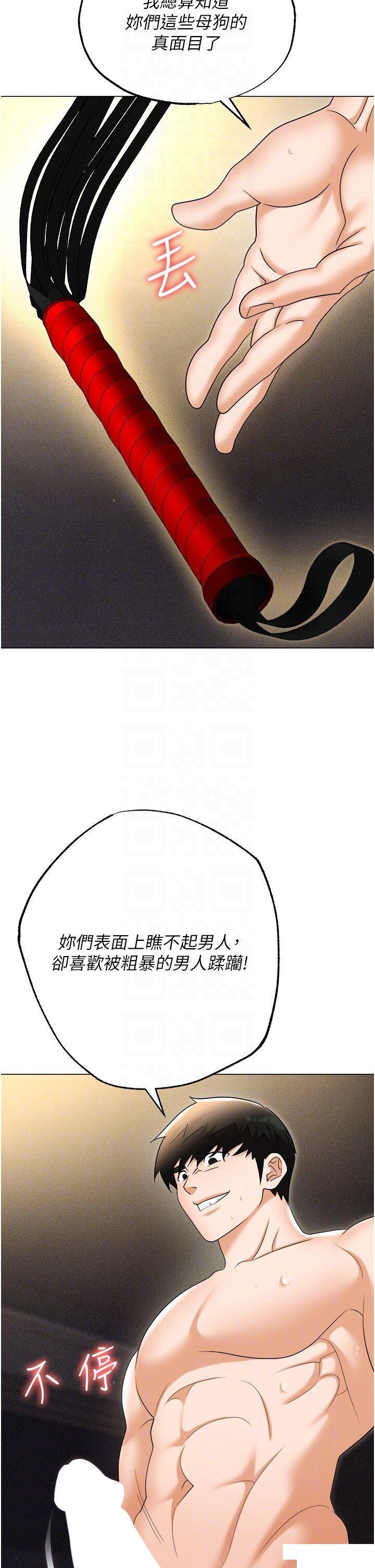 [韩国漫画] 职场陷阱 剧情,巨乳大奶,OL#[60P]-31