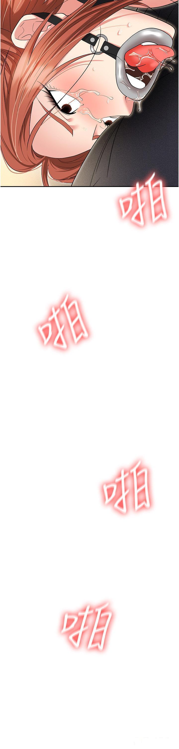 [韩国漫画] 职场陷阱 剧情,巨乳大奶,OL#[60P]-36