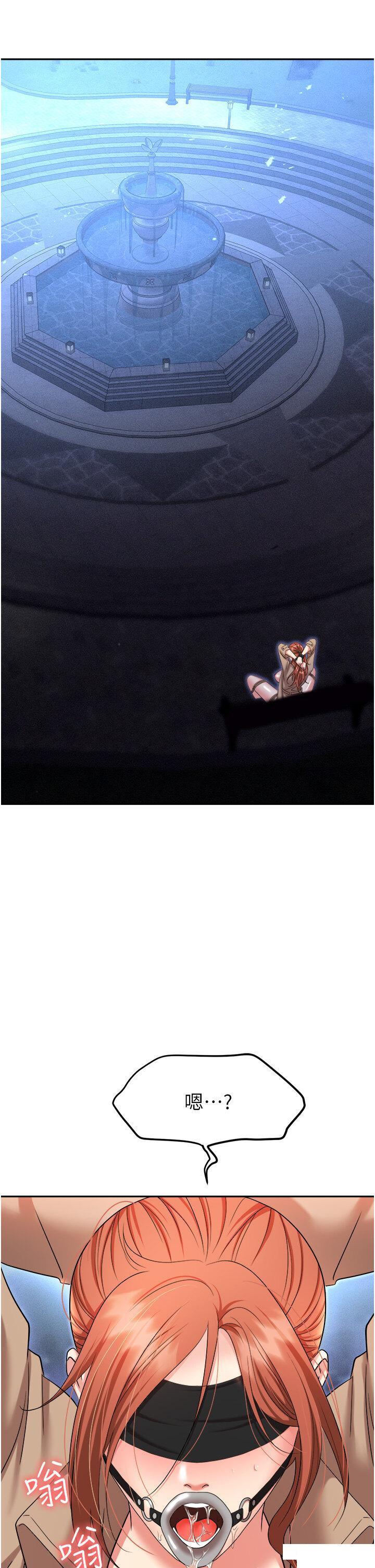 [韩国漫画] 职场陷阱 剧情,巨乳大奶,OL#[60P]-38