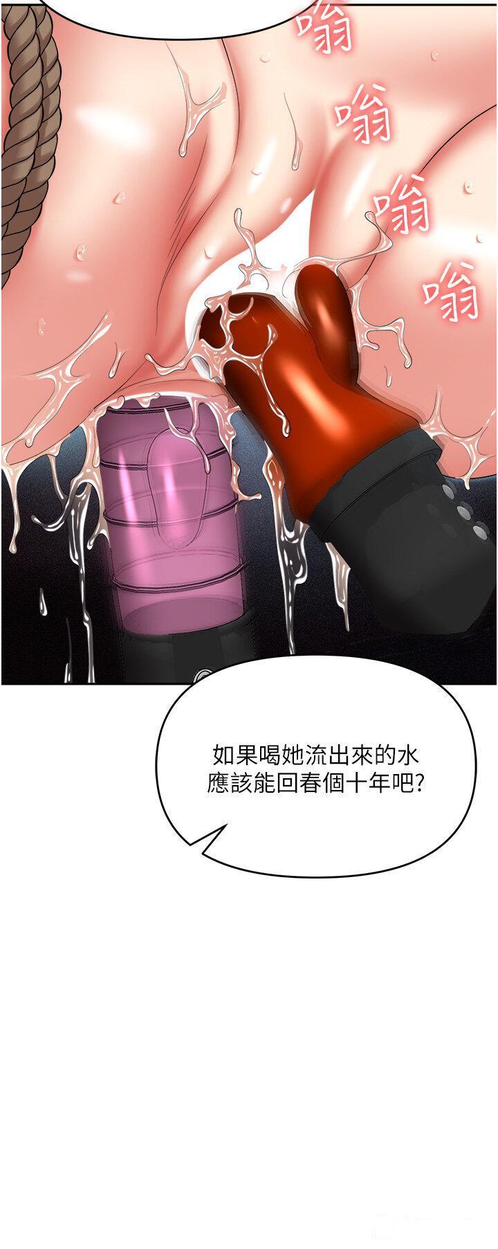 [韩国漫画] 职场陷阱 剧情,巨乳大奶,OL#[60P]-43