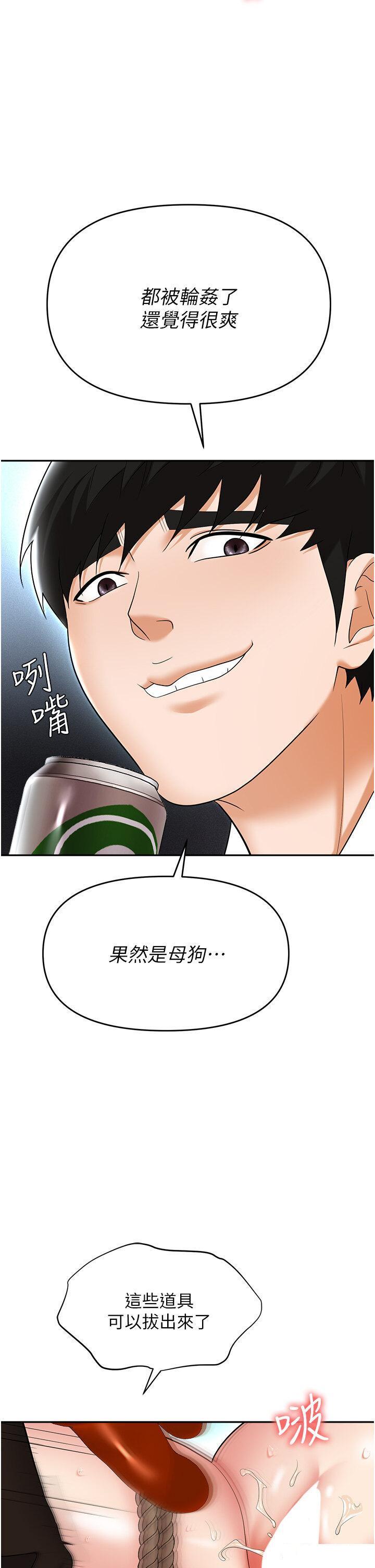 [韩国漫画] 职场陷阱 剧情,巨乳大奶,OL#[60P]-48