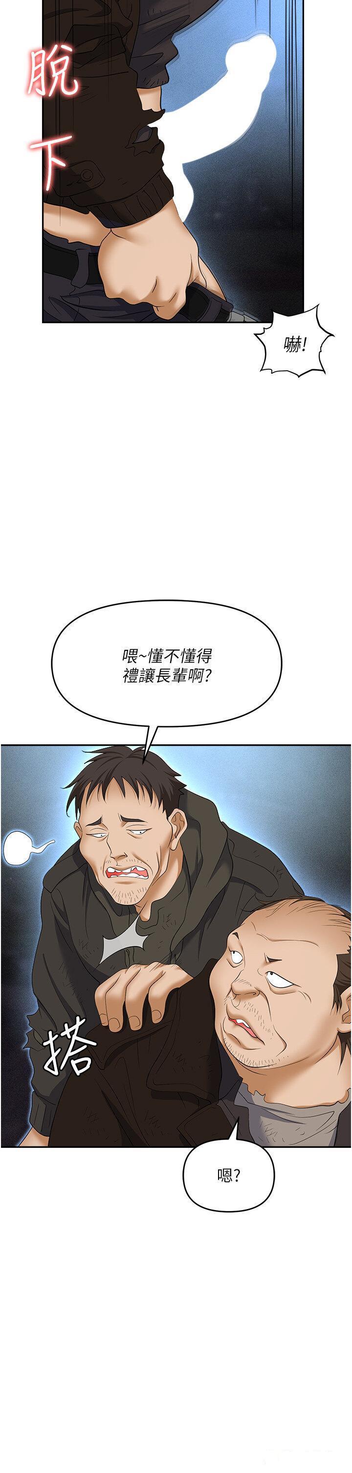 [韩国漫画] 职场陷阱 剧情,巨乳大奶,OL#[60P]-51