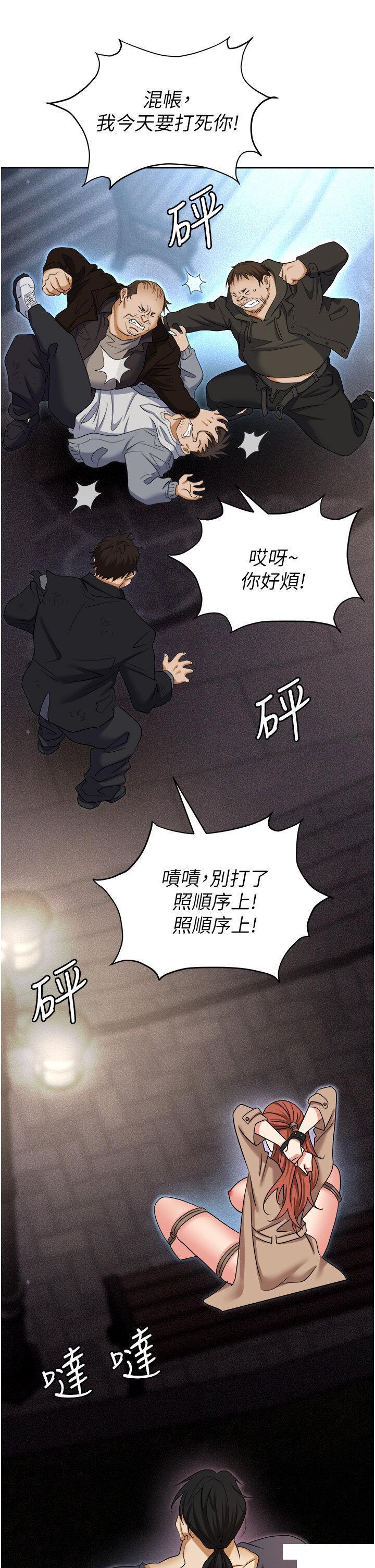 [韩国漫画] 职场陷阱 剧情,巨乳大奶,OL#[60P]-53