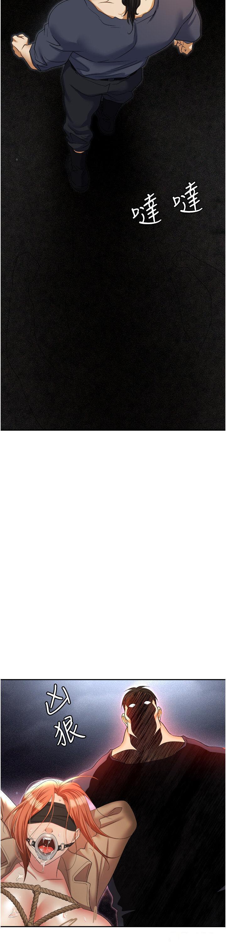 [韩国漫画] 职场陷阱 剧情,巨乳大奶,OL#[60P]-54