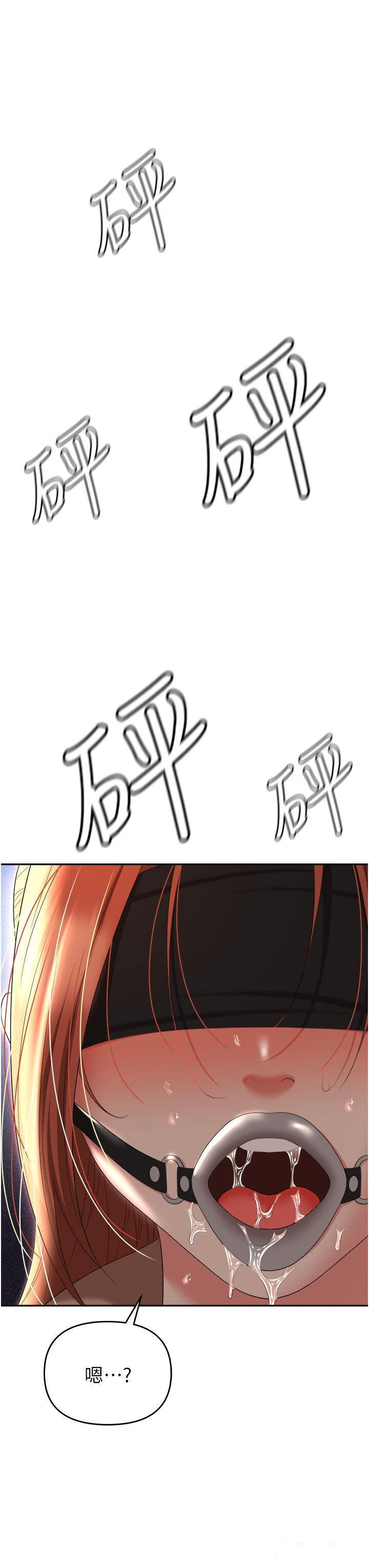 [韩国漫画] 职场陷阱 剧情,巨乳大奶,OL#[60P]-55