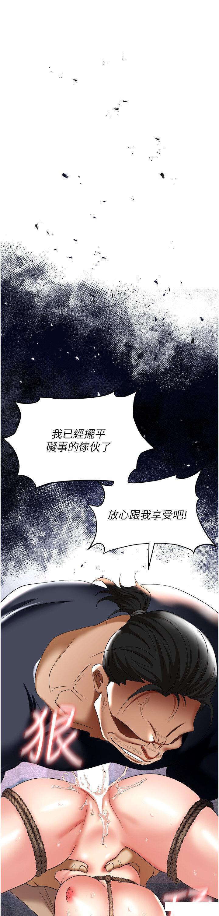 [韩国漫画] 职场陷阱 剧情,巨乳大奶,OL#[60P]-59