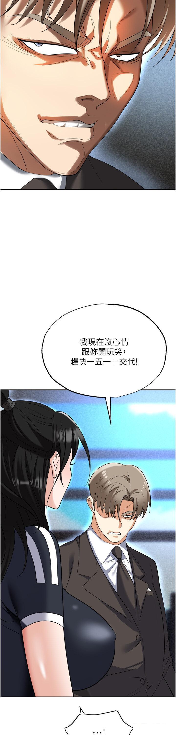 [韩国漫画] 职场陷阱 剧情,巨乳大奶,OL#[59P]-15