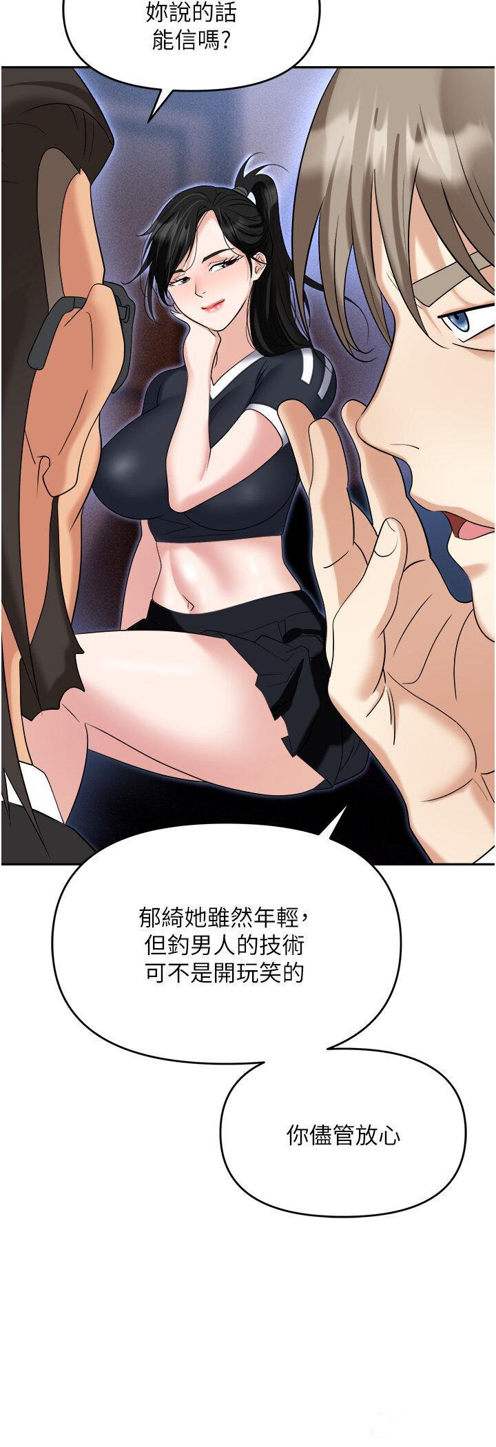 [韩国漫画] 职场陷阱 剧情,巨乳大奶,OL#[59P]-19