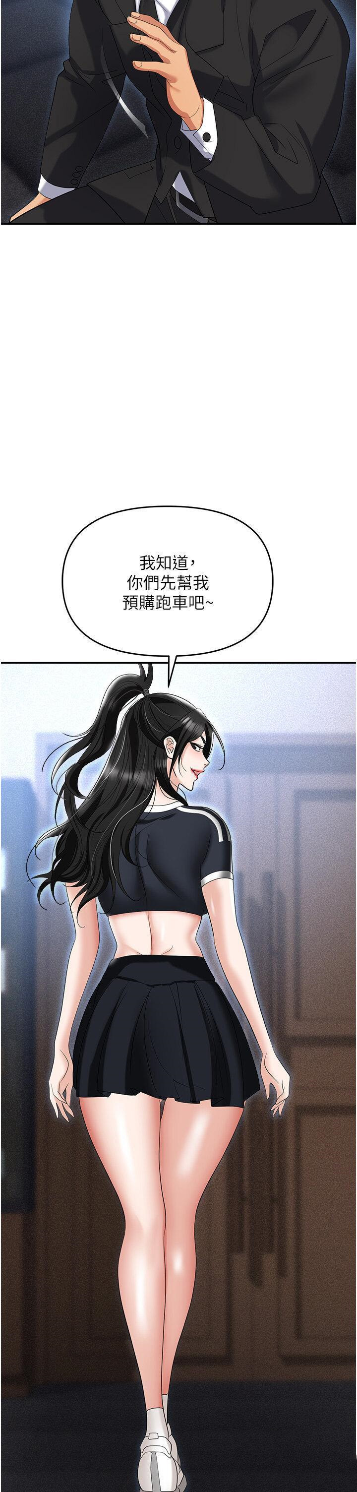 [韩国漫画] 职场陷阱 剧情,巨乳大奶,OL#[59P]-27