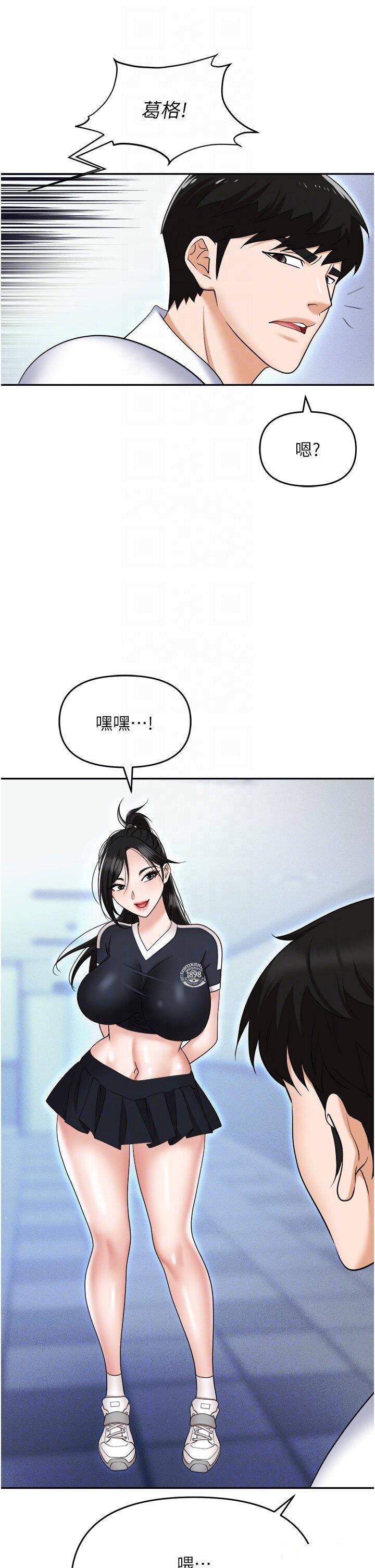 [韩国漫画] 职场陷阱 剧情,巨乳大奶,OL#[59P]-32