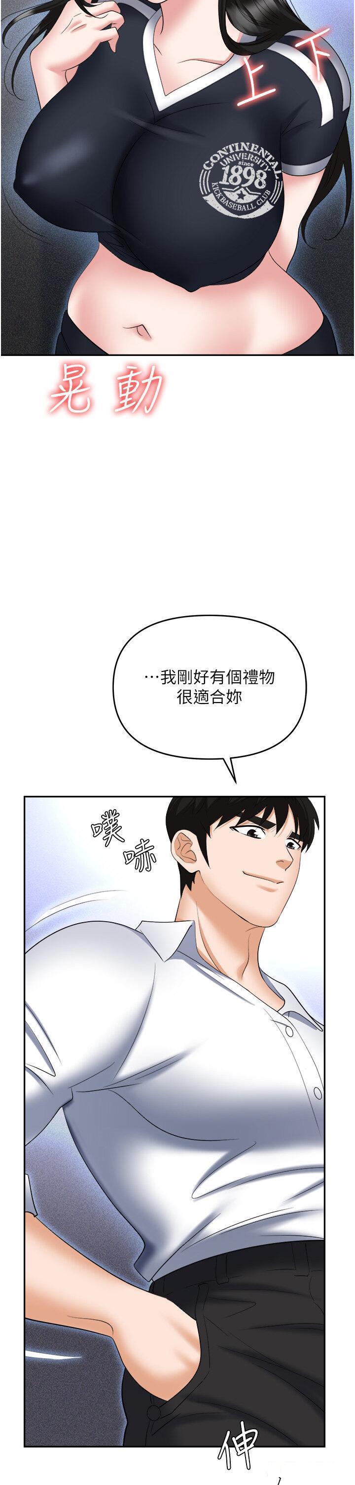 [韩国漫画] 职场陷阱 剧情,巨乳大奶,OL#[59P]-39