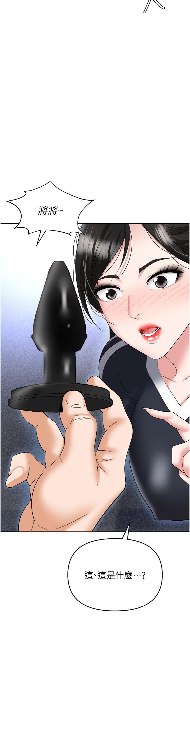 [韩国漫画] 职场陷阱 剧情,巨乳大奶,OL#[59P]-40