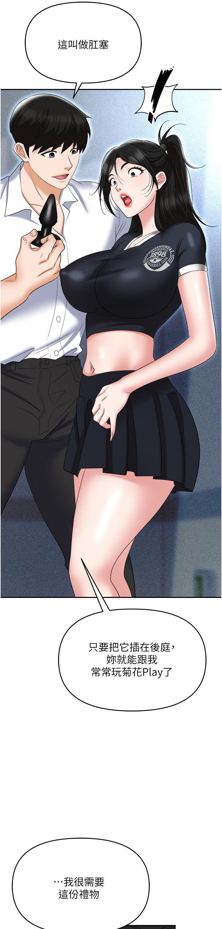 [韩国漫画] 职场陷阱 剧情,巨乳大奶,OL#[59P]-41