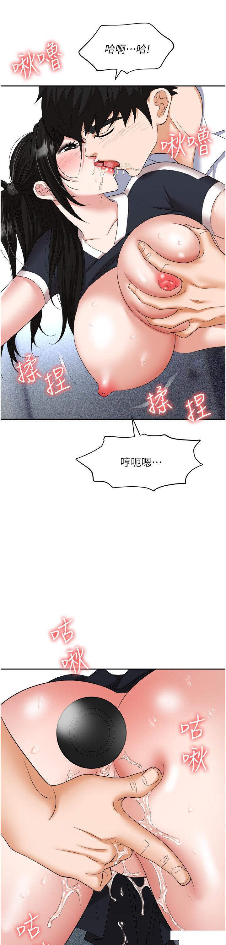 [韩国漫画] 职场陷阱 剧情,巨乳大奶,OL#[59P]-47