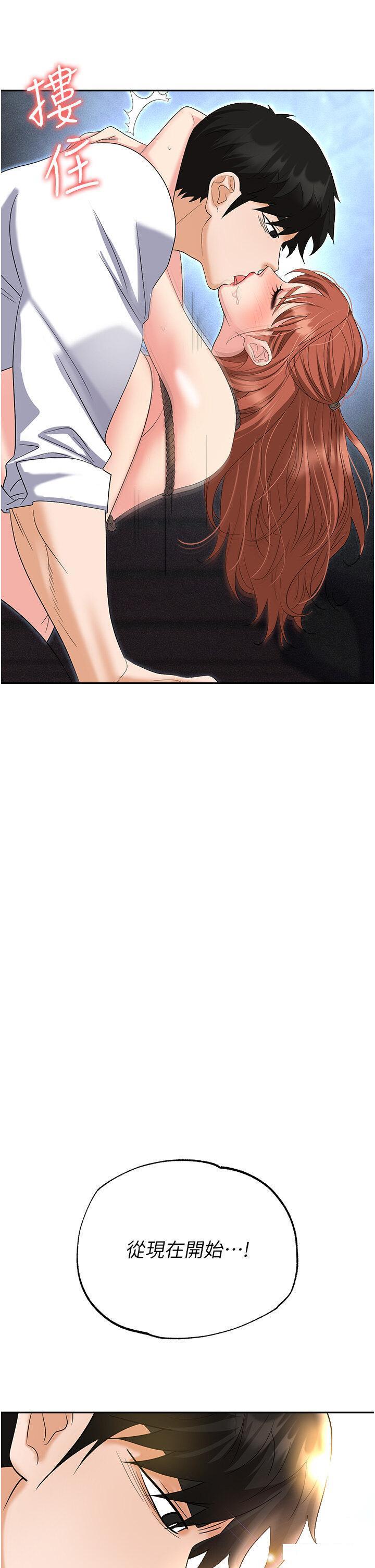 [韩国漫画] 职场陷阱 剧情,巨乳大奶,OL#[59P]-5