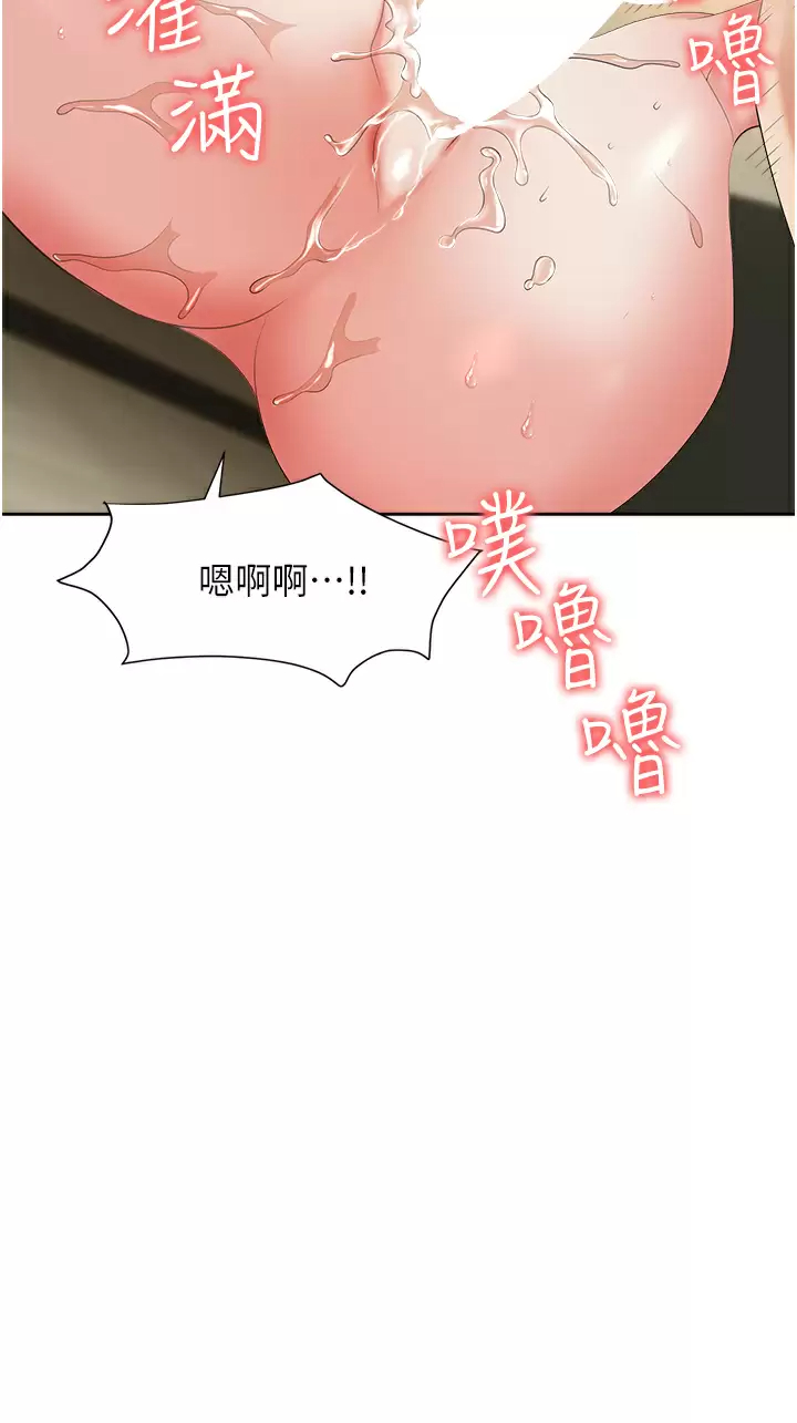 [韩国漫画] 职场陷阱 剧情,巨乳大奶,OL#[54P]-41