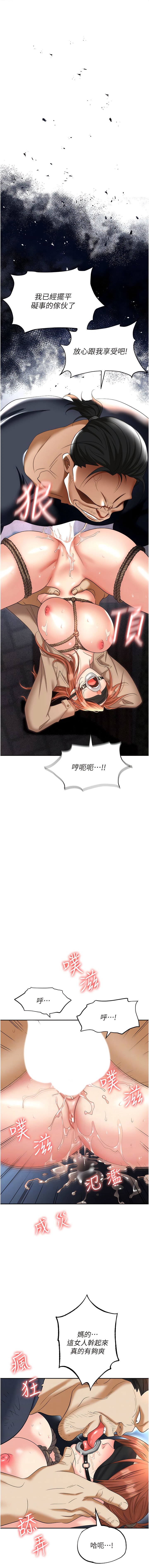 [韩国漫画] 职场陷阱 剧情,巨乳大奶,OL#[18P]-2