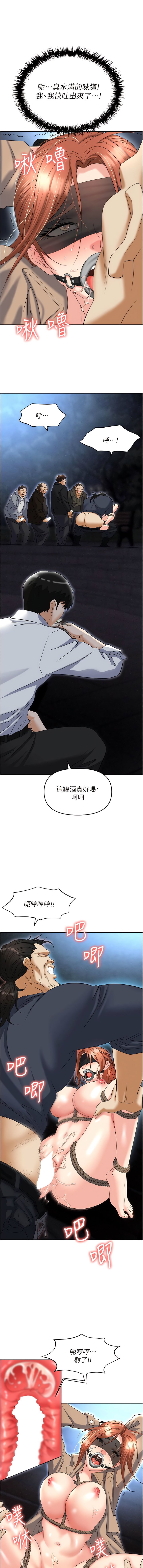[韩国漫画] 职场陷阱 剧情,巨乳大奶,OL#[18P]-3