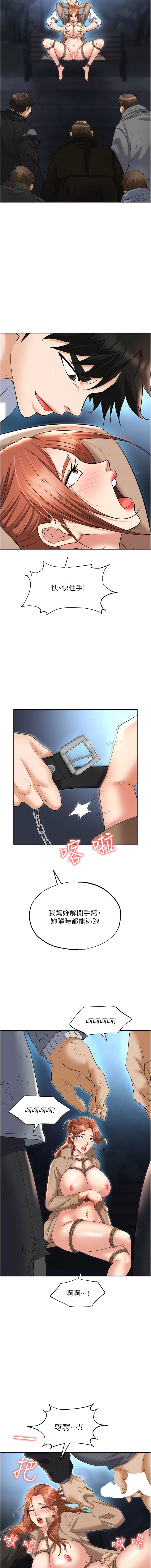 [韩国漫画] 职场陷阱 剧情,巨乳大奶,OL#[18P]-9