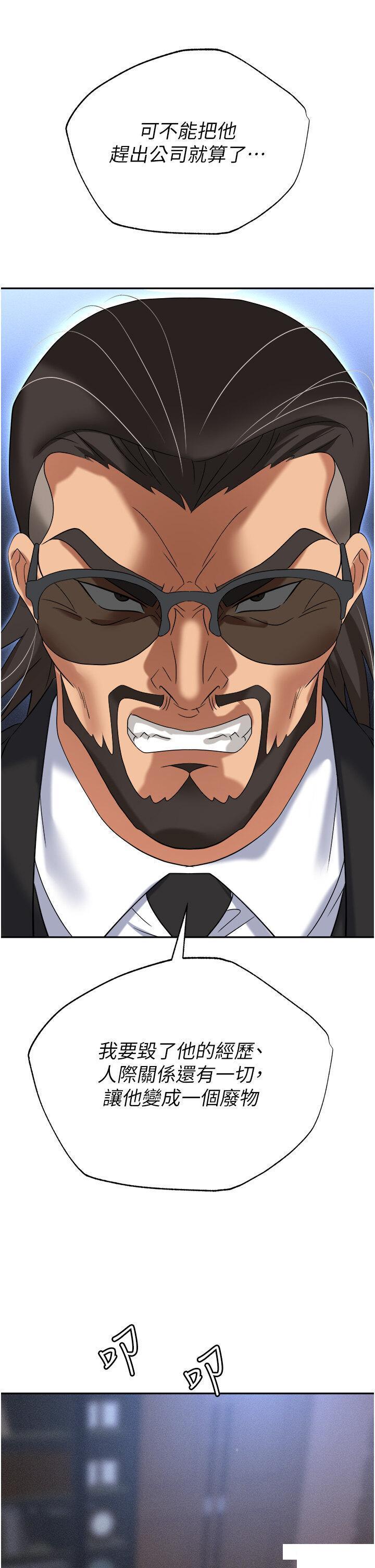 [韩国漫画] 职场陷阱 剧情,巨乳大奶,OL#[59P]-11