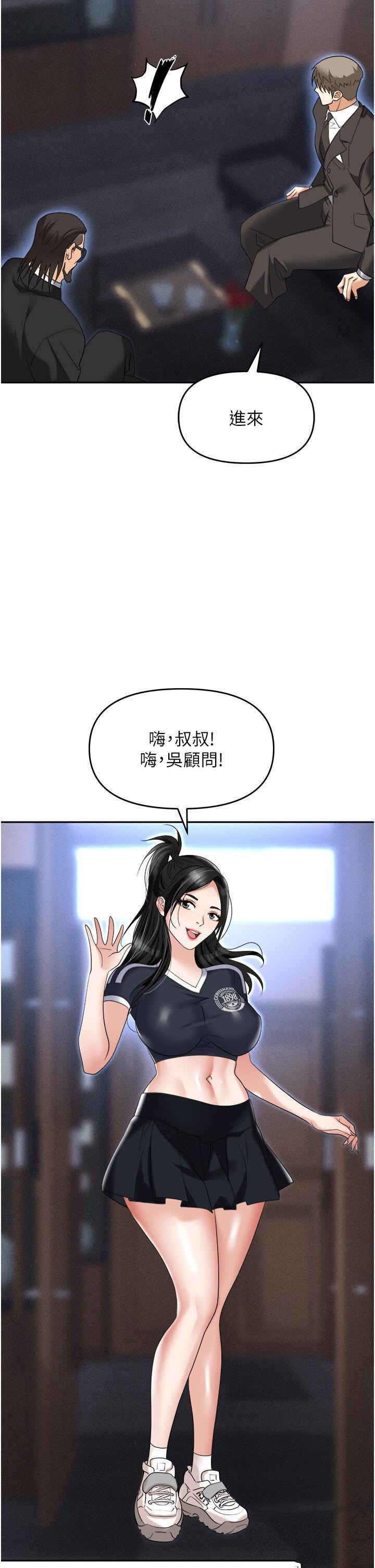[韩国漫画] 职场陷阱 剧情,巨乳大奶,OL#[59P]-12