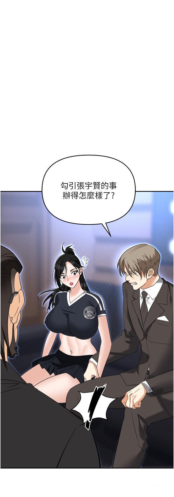 [韩国漫画] 职场陷阱 剧情,巨乳大奶,OL#[59P]-13