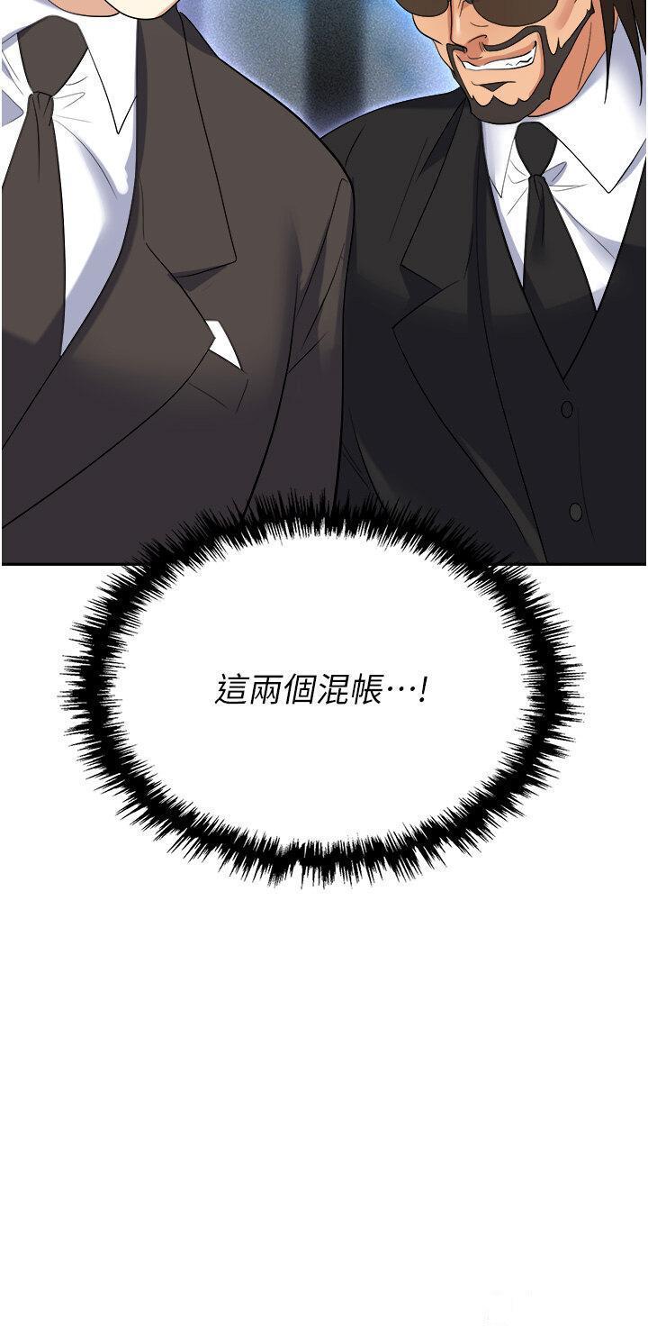 [韩国漫画] 职场陷阱 剧情,巨乳大奶,OL#[59P]-25