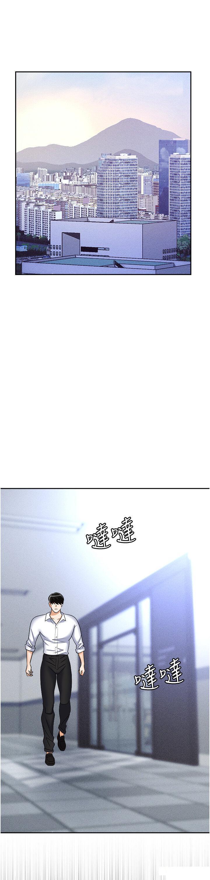 [韩国漫画] 职场陷阱 剧情,巨乳大奶,OL#[59P]-29