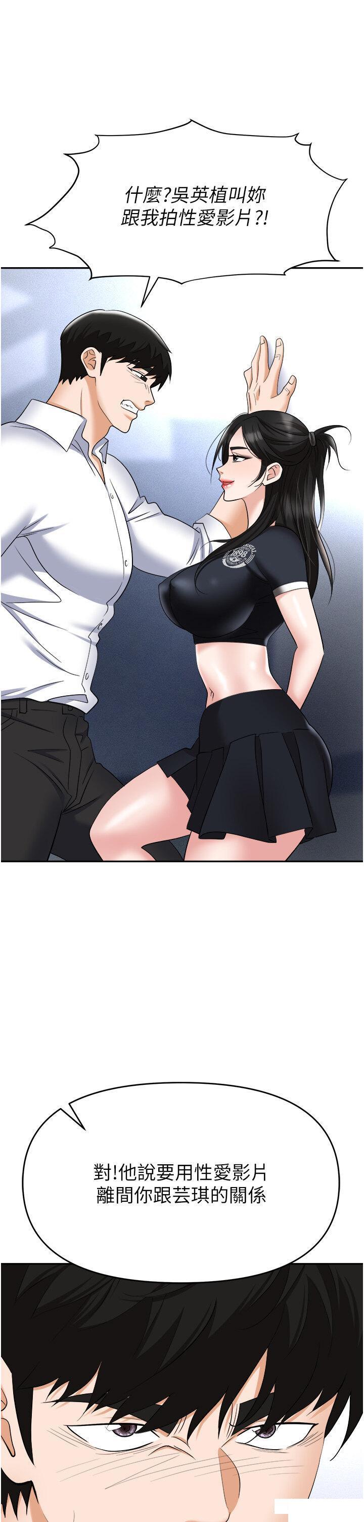 [韩国漫画] 职场陷阱 剧情,巨乳大奶,OL#[59P]-35