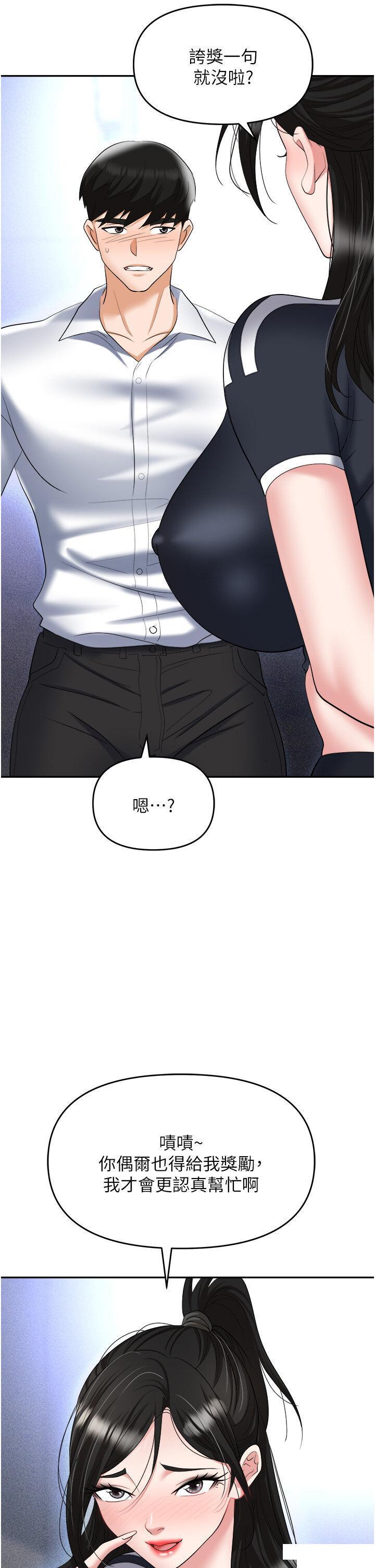 [韩国漫画] 职场陷阱 剧情,巨乳大奶,OL#[59P]-38