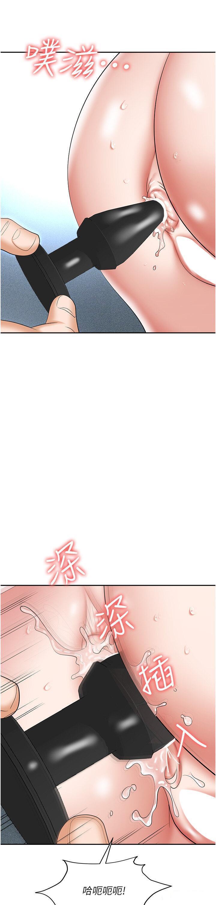 [韩国漫画] 职场陷阱 剧情,巨乳大奶,OL#[59P]-45