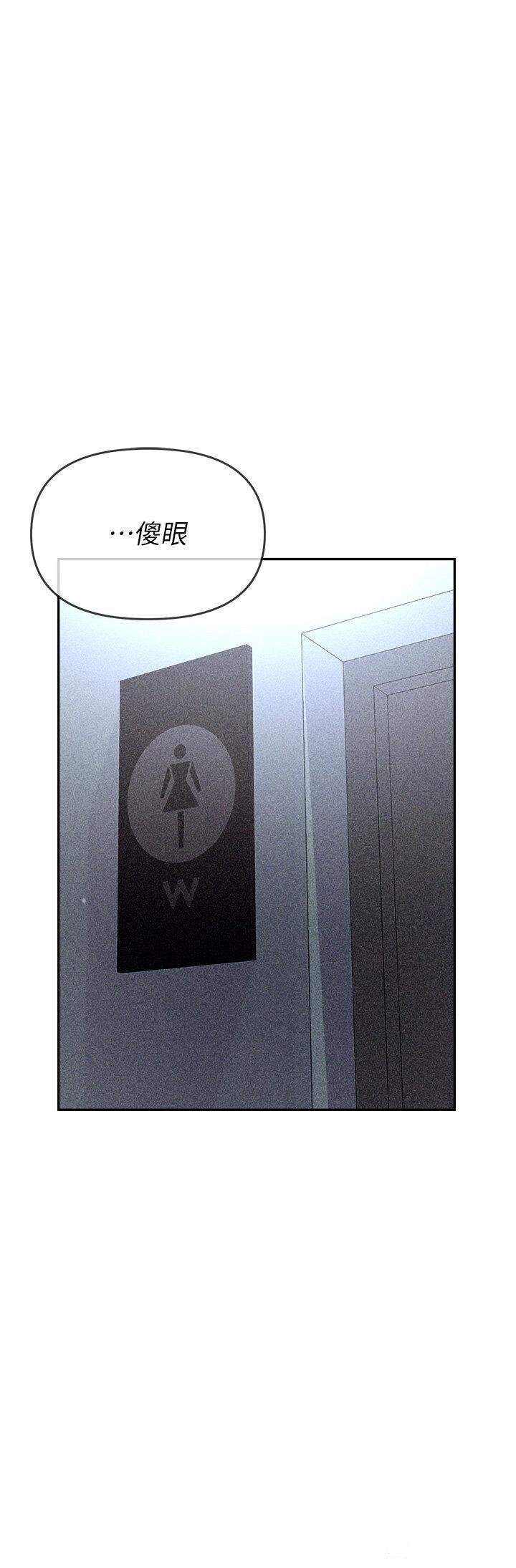 [韩国漫画] 职场陷阱 剧情,巨乳大奶,OL#[59P]-49