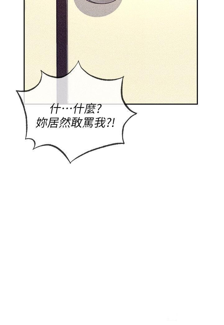 [韩国漫画] 职场陷阱 剧情,巨乳大奶,OL#[59P]-53