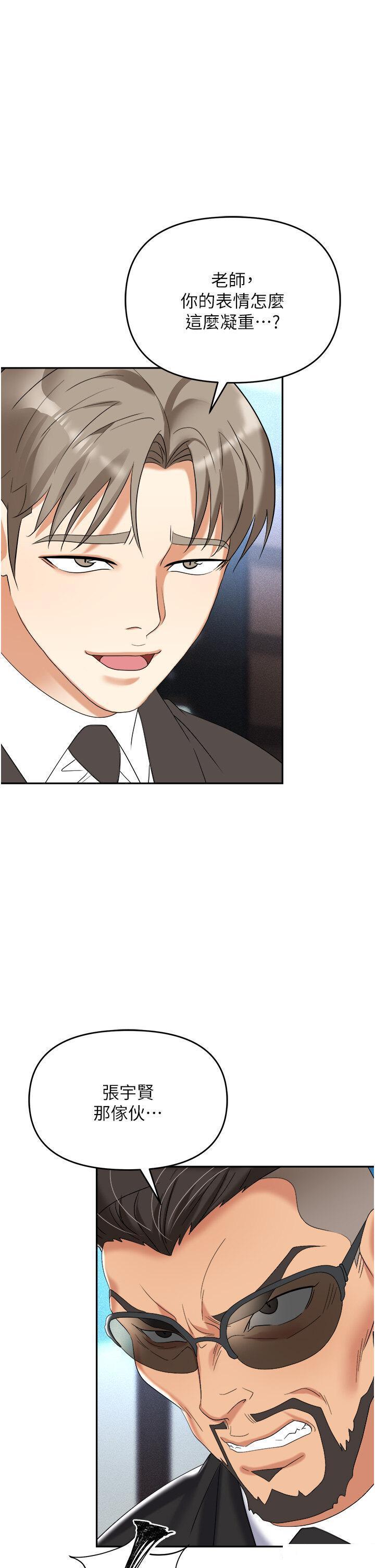 [韩国漫画] 职场陷阱 剧情,巨乳大奶,OL#[59P]-9