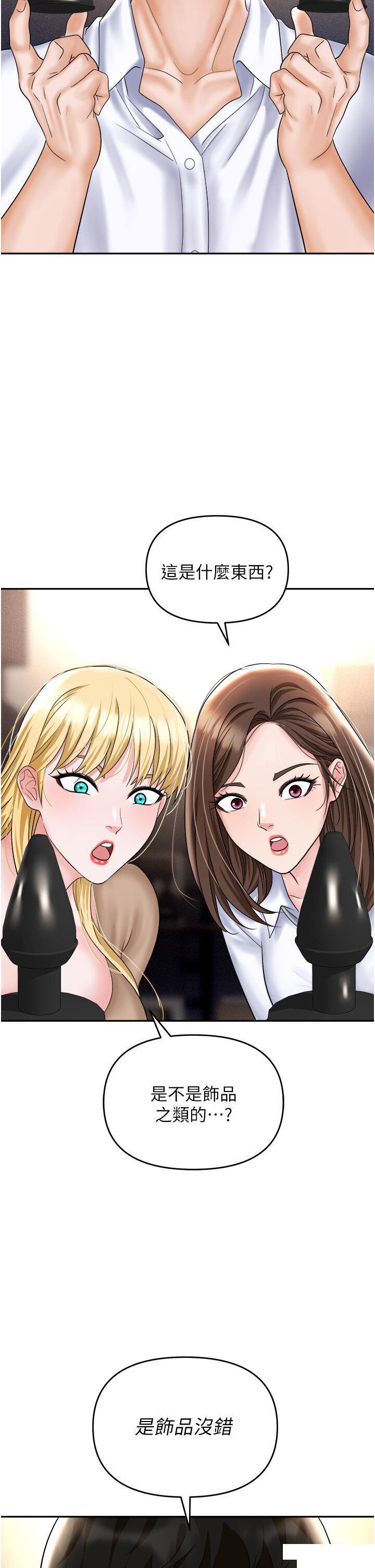 [韩国漫画] 职场陷阱 剧情,巨乳大奶,OL#[55P]-12