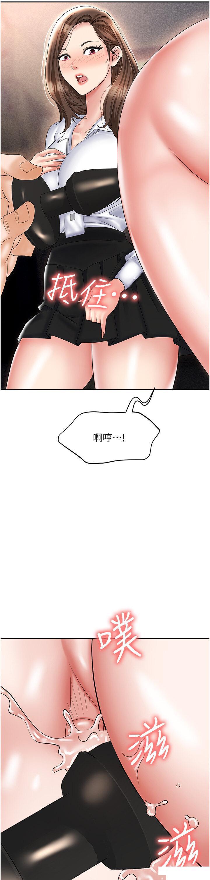 [韩国漫画] 职场陷阱 剧情,巨乳大奶,OL#[55P]-17